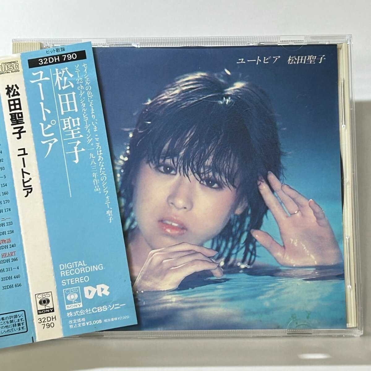 【SC05】 CD / 松田聖子 / ユートピア / CBSソニー / Seiko Matsuda / Utopia ※歌詞カードなし拍卖