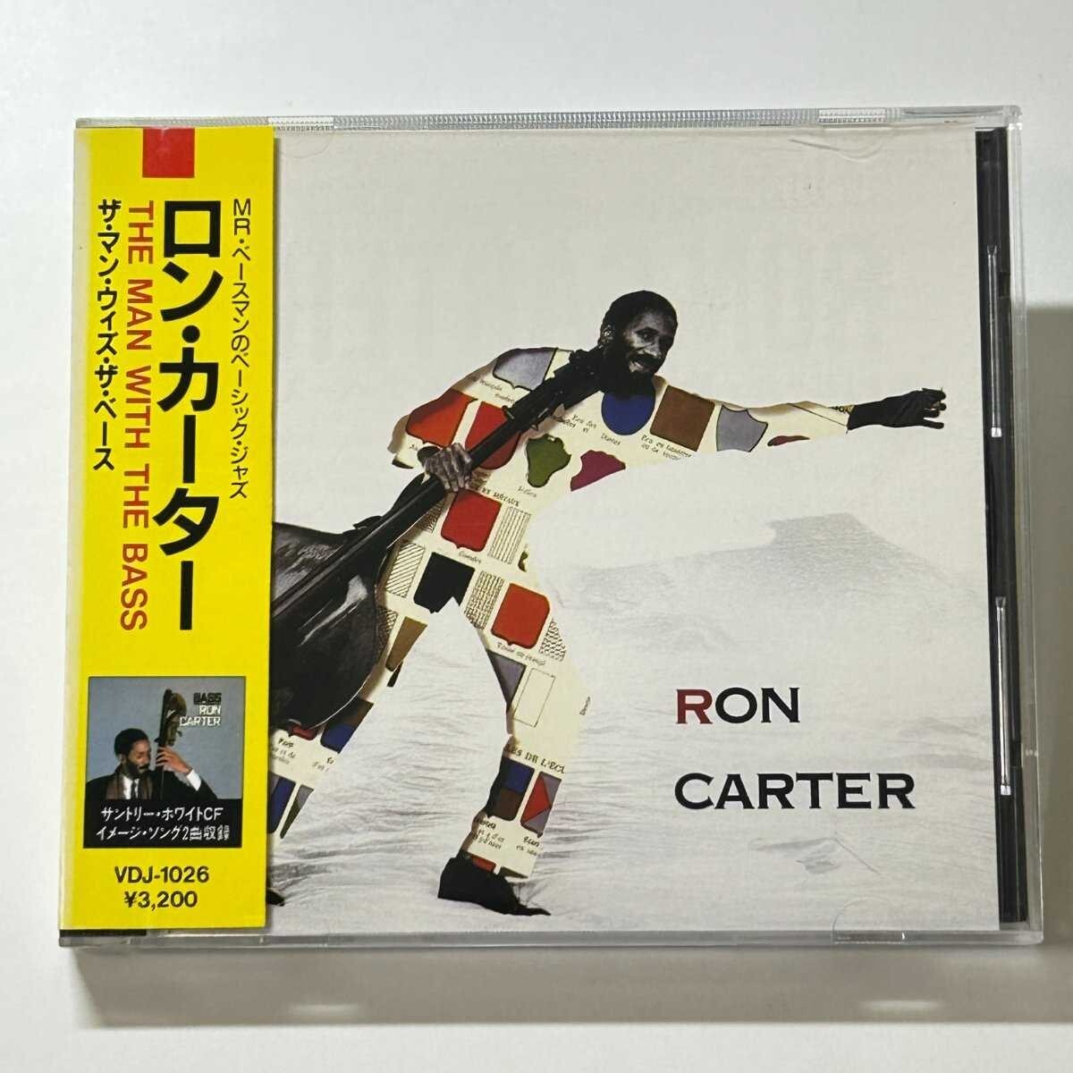 【SC06】 CD / ロン・カーター / ザ・マン・ウィズ・ザ・ベース / The Man With The Bass / ジャズ拍卖