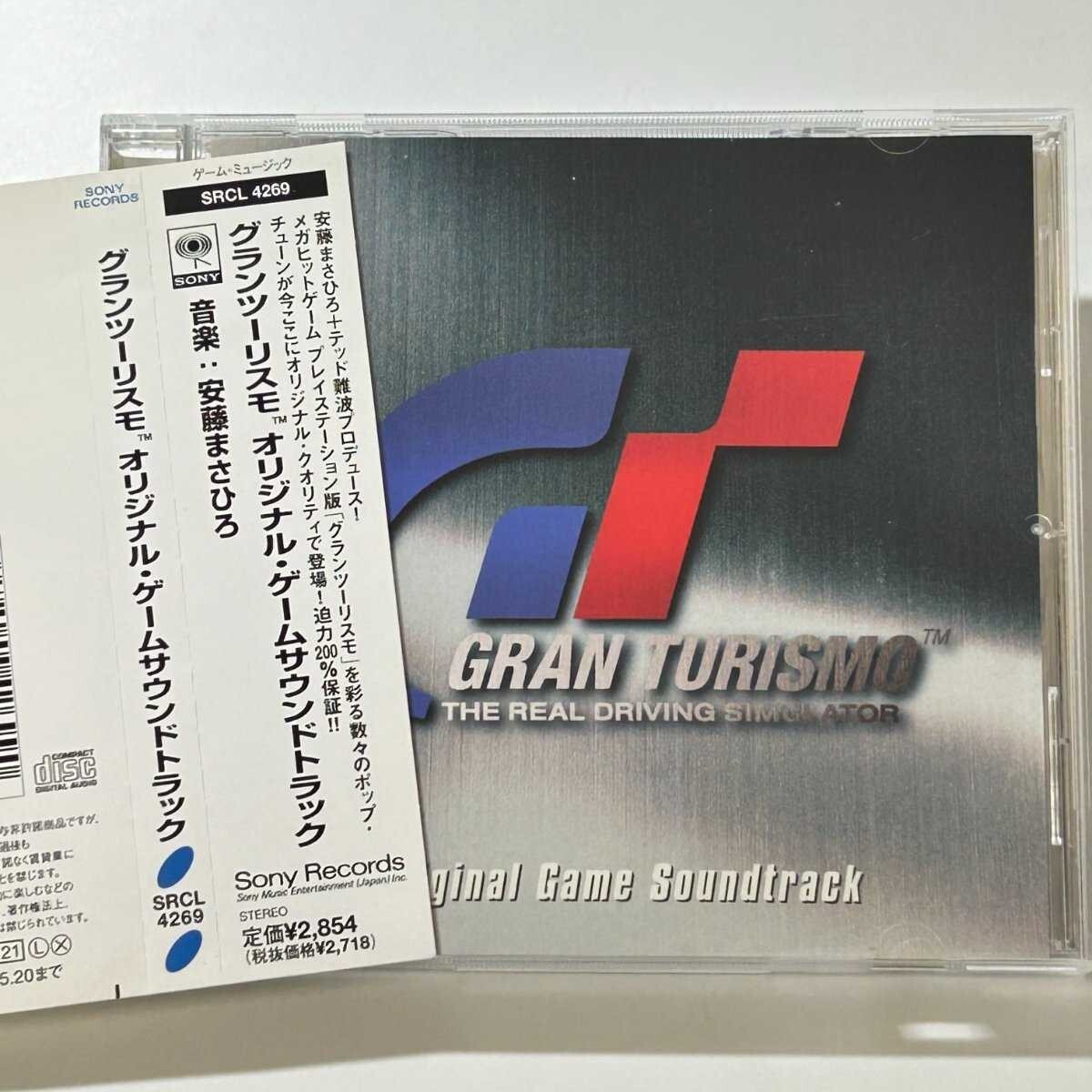 【SC06】 CD / ゲームミュージック / グランツーリスモ オリジナルゲームサウンドトラック / 安藤まさひろ拍卖