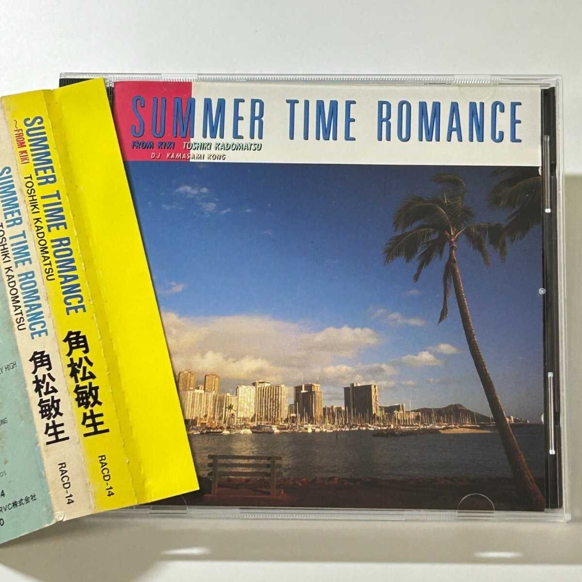 【SC06】 CD / 角松敏生 / SUMMER TIME ROMANCE / Toshiki Kadomatsu拍卖