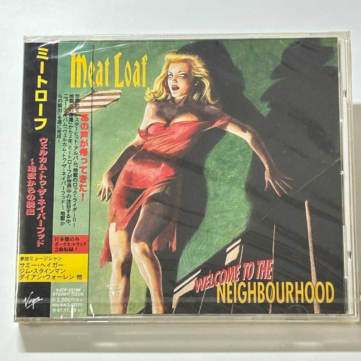 【SC07】 CD / ミートローフ / ウェルカム・トゥ・ザ・ネイバーフッド / Meat Loaf / アルバム拍卖