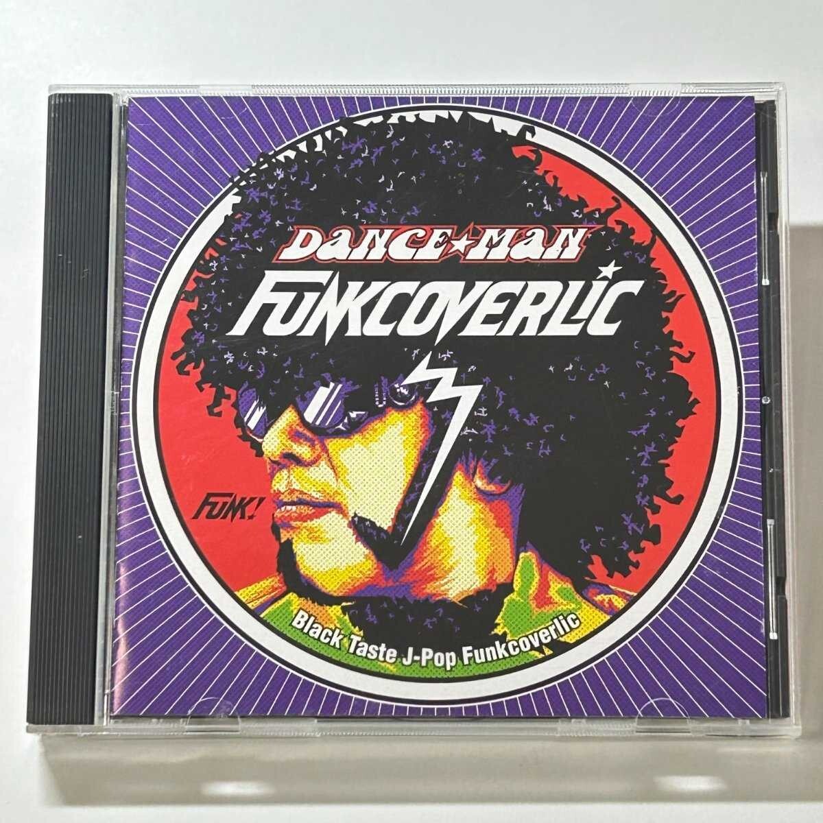 【SC07】 CD / DANCE☆MAN ダンスマン / FUNKCOVERLIC / Avex Infinity / Black Taste J-Pop / アルバム拍卖