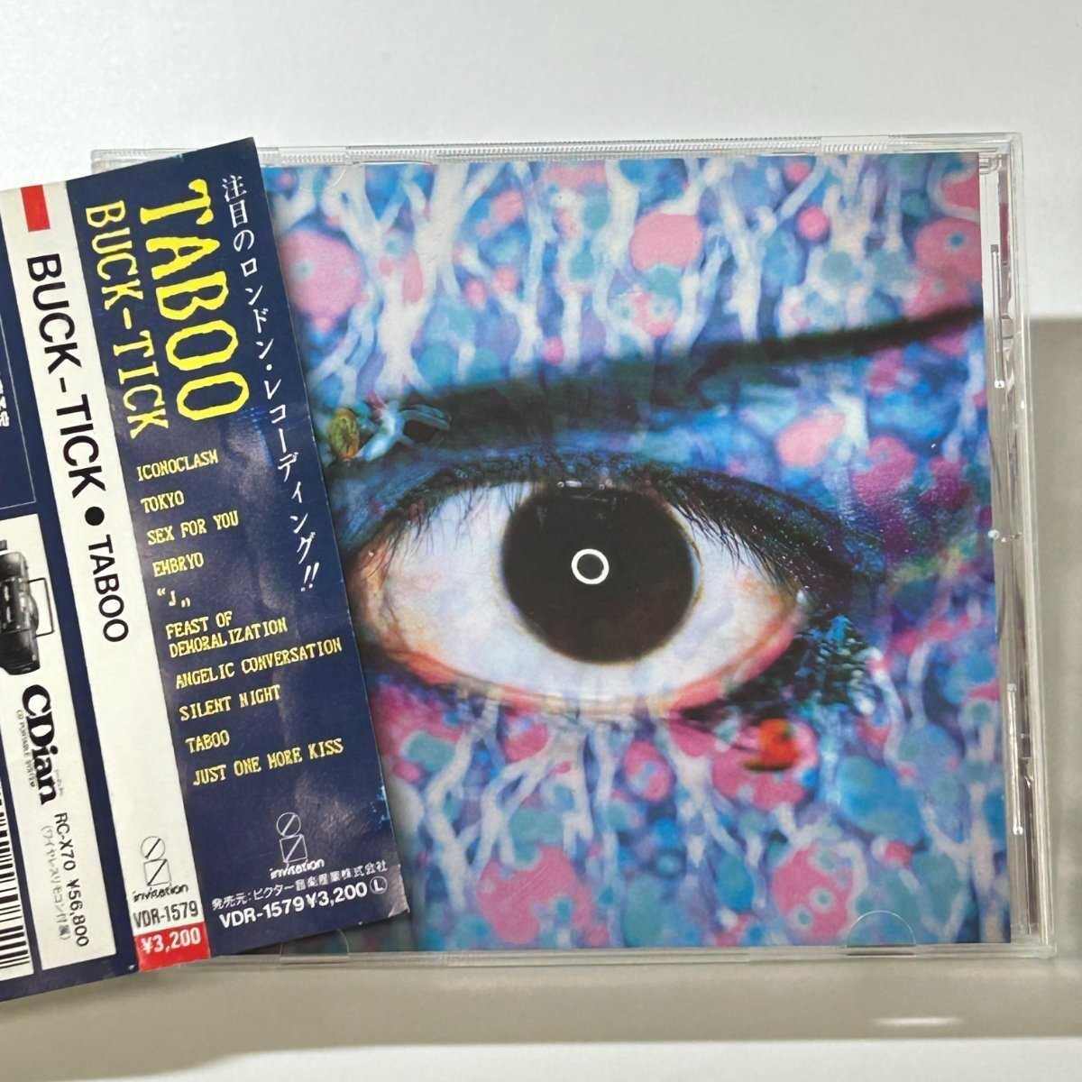 【SC07】 CD / BUCK-TICK / TABOO / ビクターエンタテインメント / アルバム拍卖