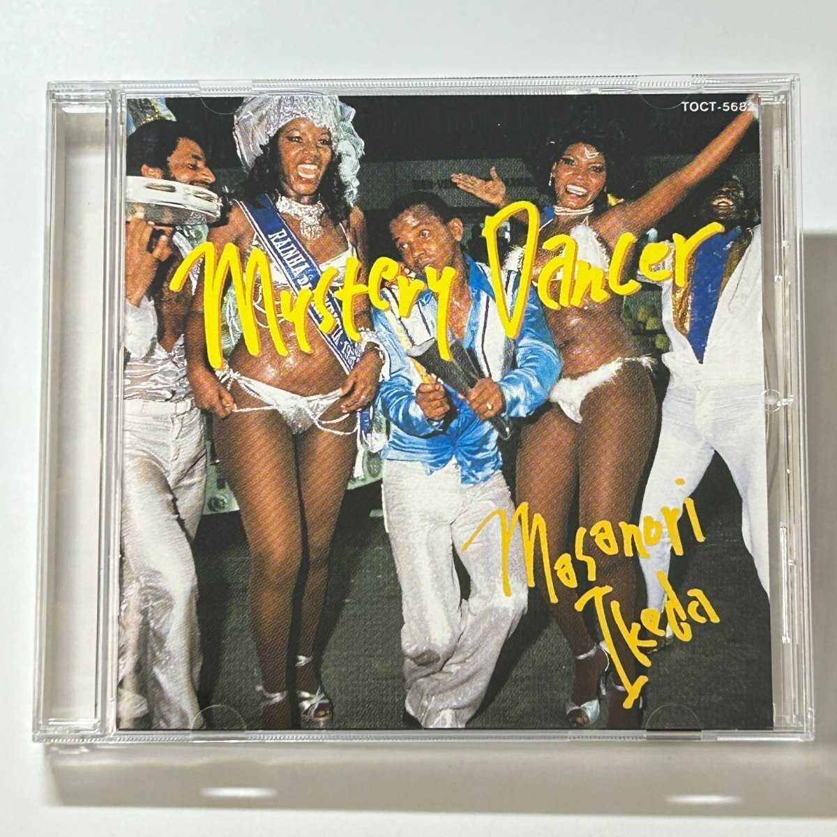 【SC07】 CD / 池田政典 / Mystery Dancer / Masanori Ikeda / イーストワールド / アルバム拍卖