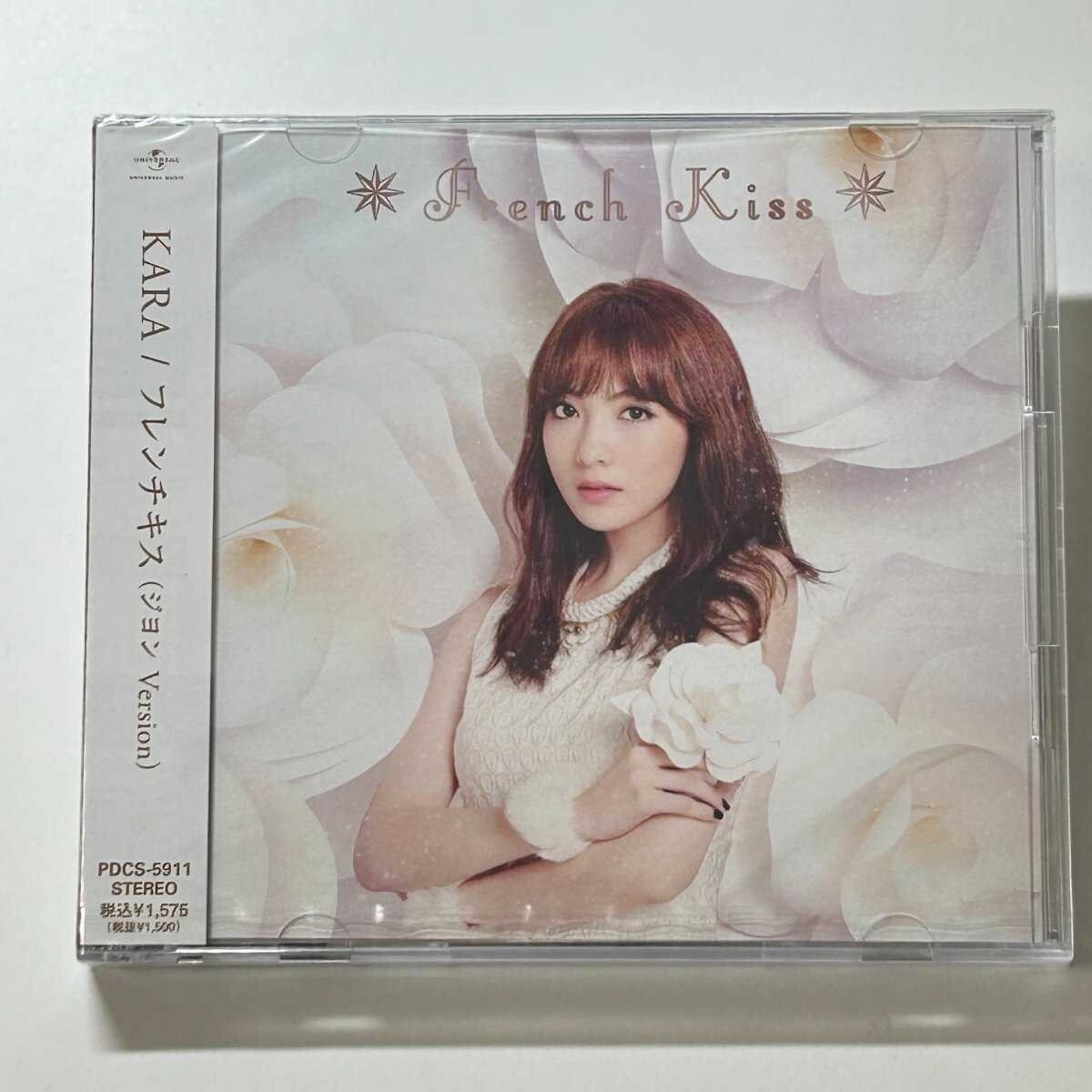 【SC07】【未開封】 CD / KARA / フレンチキス ジヨン Version / PCDS-5911 / French Kiss拍卖