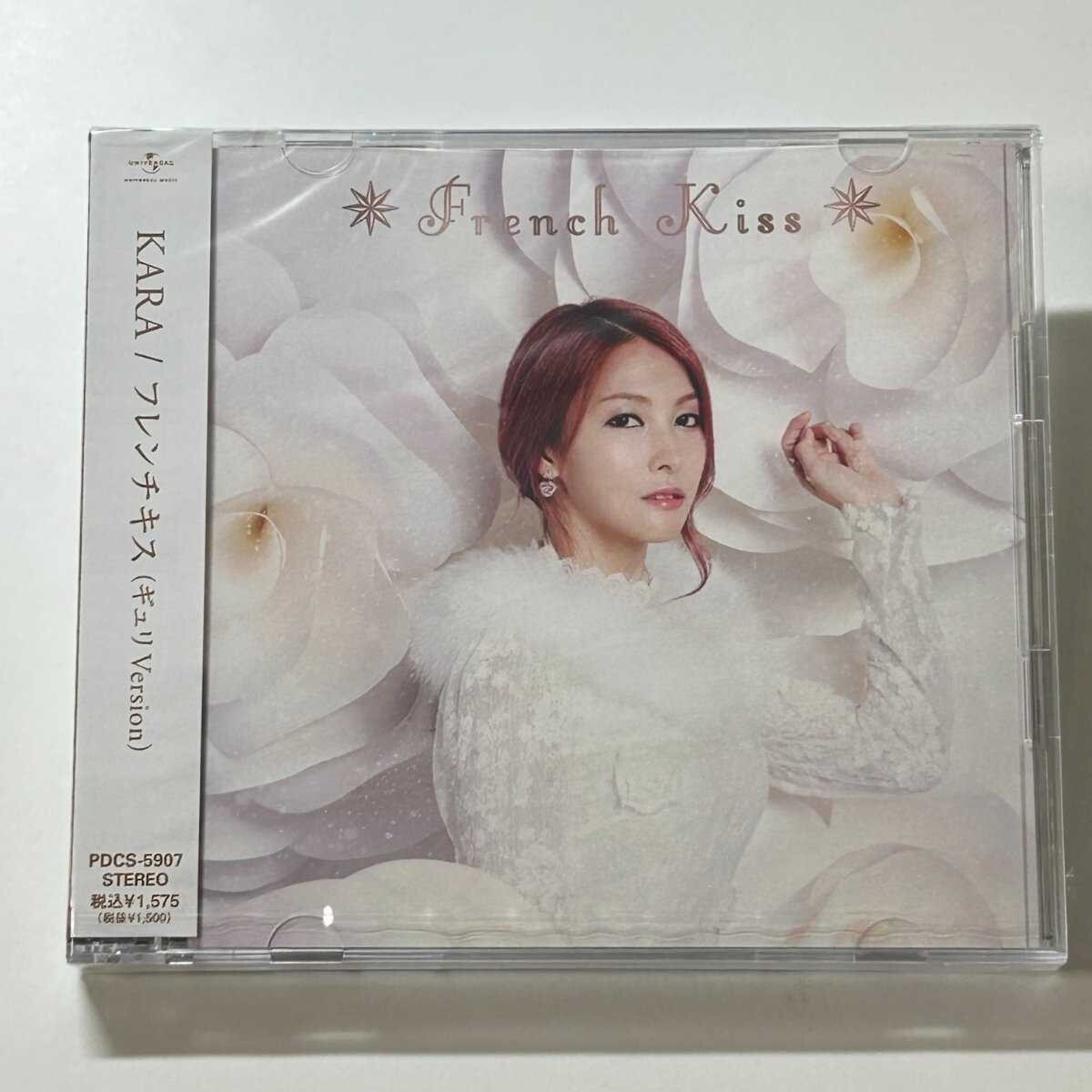 【SC07】【未開封】 CD / KARA / フレンチキス / ギュリ Version / PDCS-5907拍卖