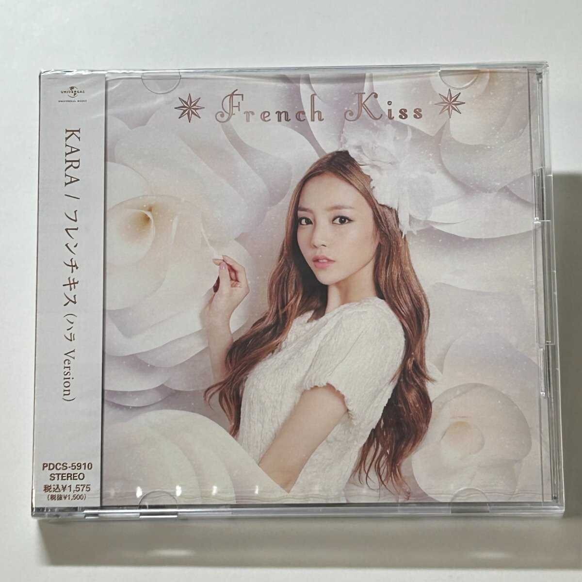 【SC07】【未開封】 CD / KARA / フレンチキス (ハラ Version) / French Kiss拍卖