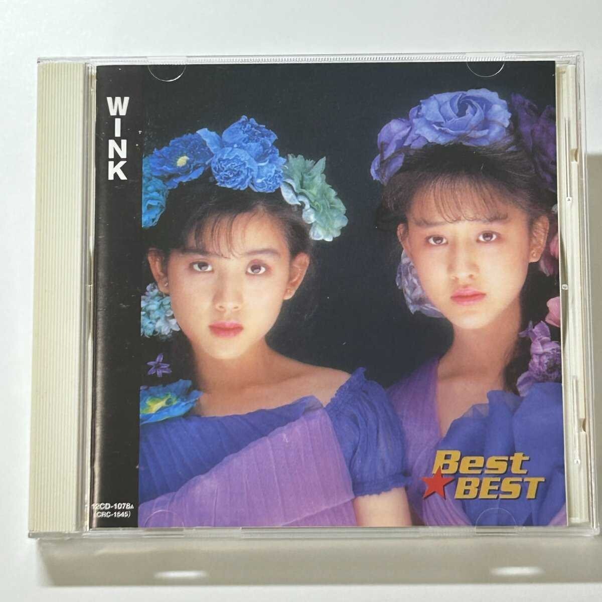 【SC07】 CD / Wink / BEST★BEST / ベストアルバム / ウィンク / WINK Collection / アルバム拍卖