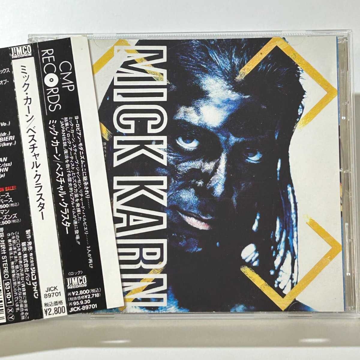 【SC07】 CD / ミック・カーン / ベスチャル・クラスタ― / Mick Karn / Bestial Cluster / アルバム拍卖