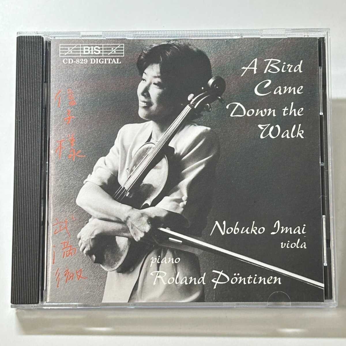 【SC09】 CD / A Bird Came Down the Walk / 今井信子 / ローランド・ポンティネン / アルバム拍卖