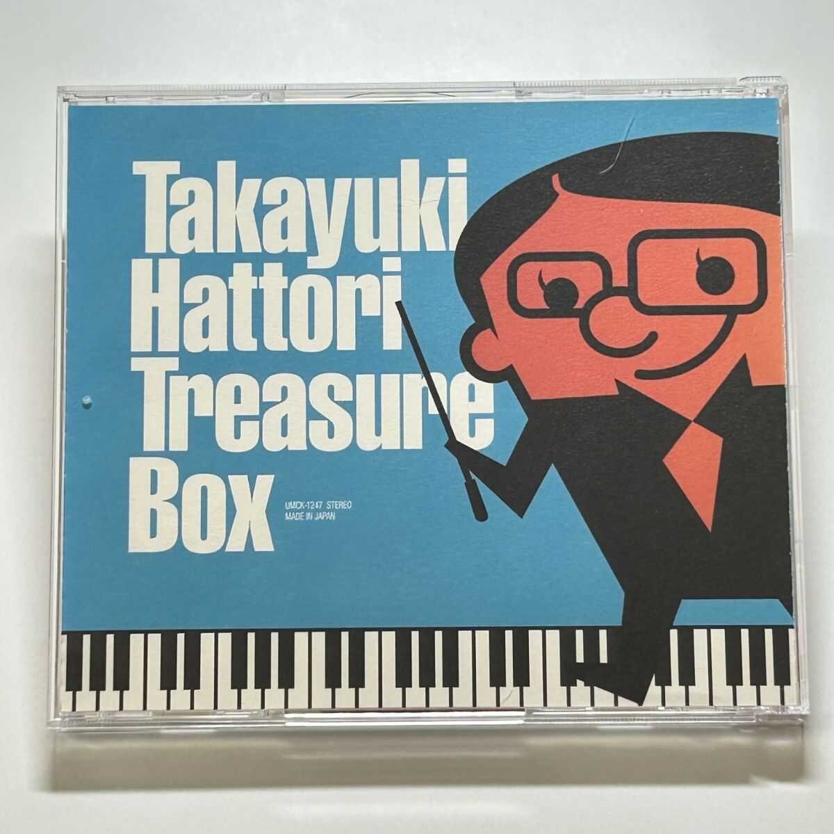 【SC09】 CD / Treasure Box / Takayuki Hattori / 宝箱 / アルバム拍卖