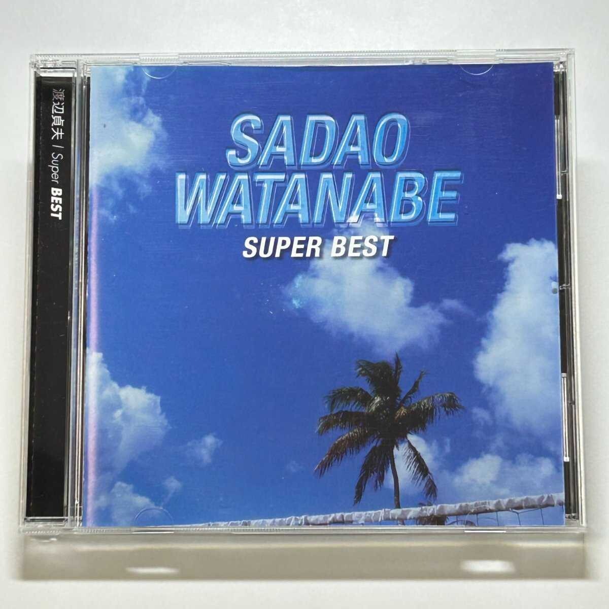 【SC09】 CD / 渡辺貞夫 / スーパー・ベスト / Sadao Watanabe / Super Best ※歌詞カードなし / アルバム拍卖