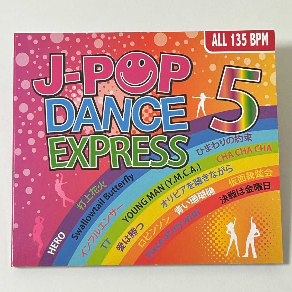 【SC11】 CD / J-POP DANCE EXPRESS 5 / LIFE SOUNDS / 135BPM / Swallowtail Butterfly / アルバム拍卖