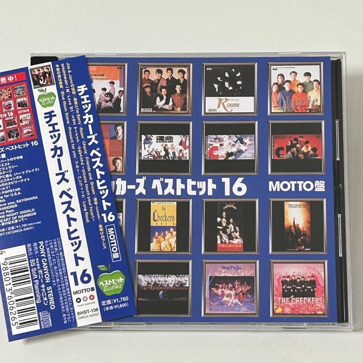 【SC19】 CD / チェッカーズ / ベストヒット 16 / MOTTO盤 / アルバム拍卖