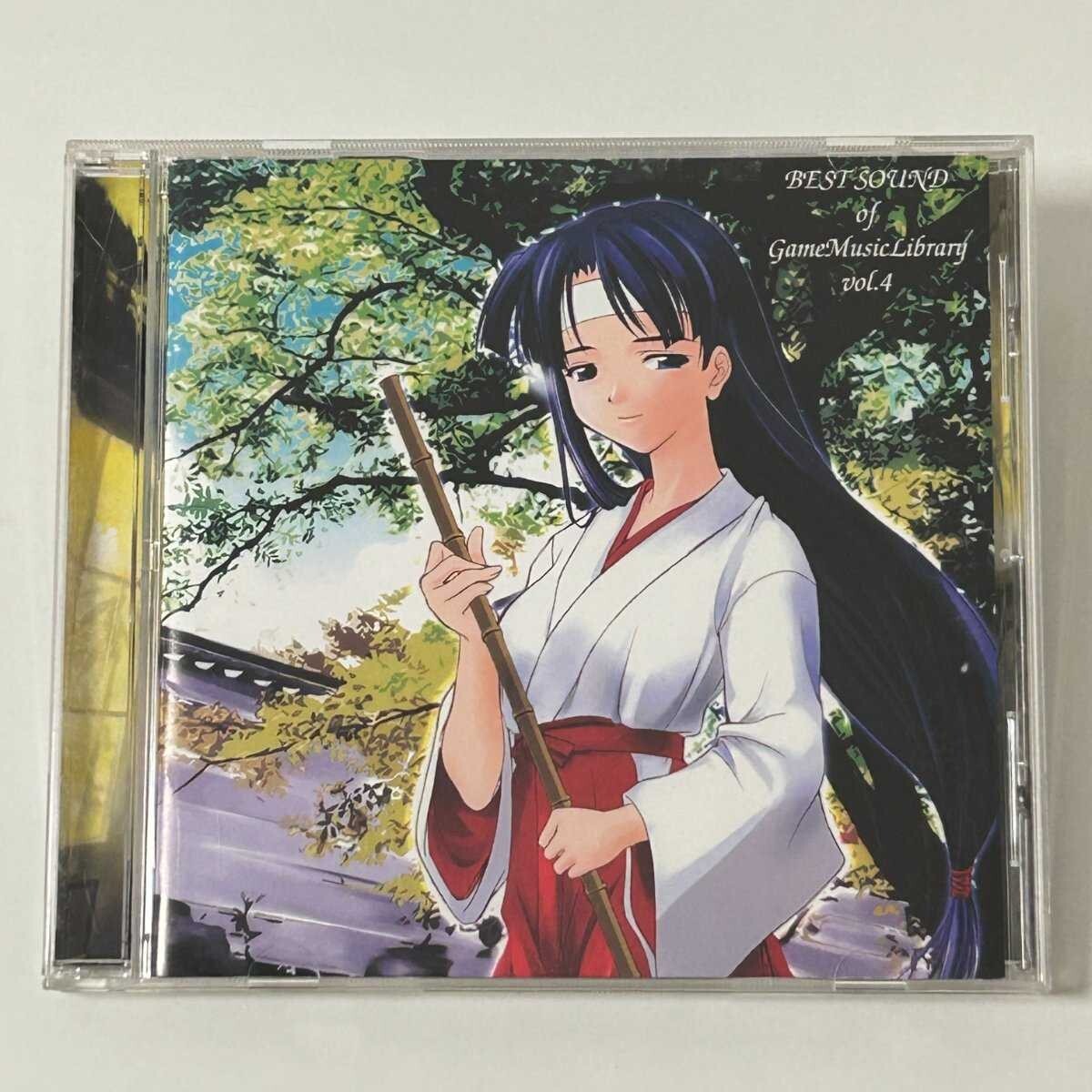 【SC19】 CD / BEST SOUND of GameMusicLibrary vol.4 / ゲームミュージックライブラリ / アルバム拍卖