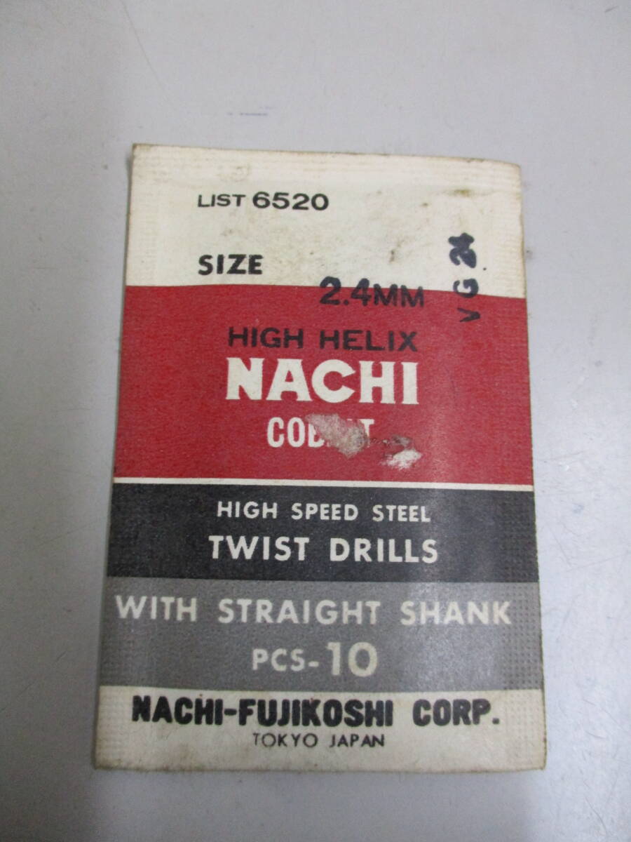 コバルトストレートドリル 刃径2.4 NACHI拍卖