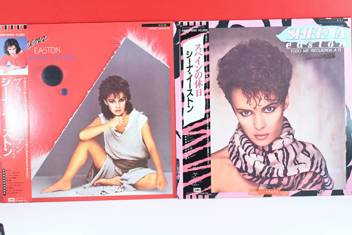 シーナイーストン LP 2枚セット 美品 EMS-91088 EMS-91089拍卖