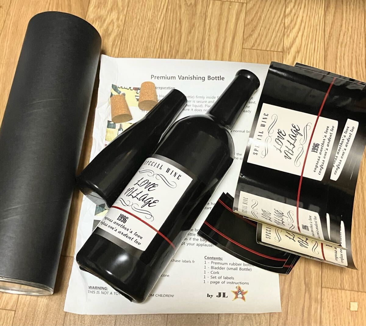 ◆Premium Vanishing Bottle◆拍卖