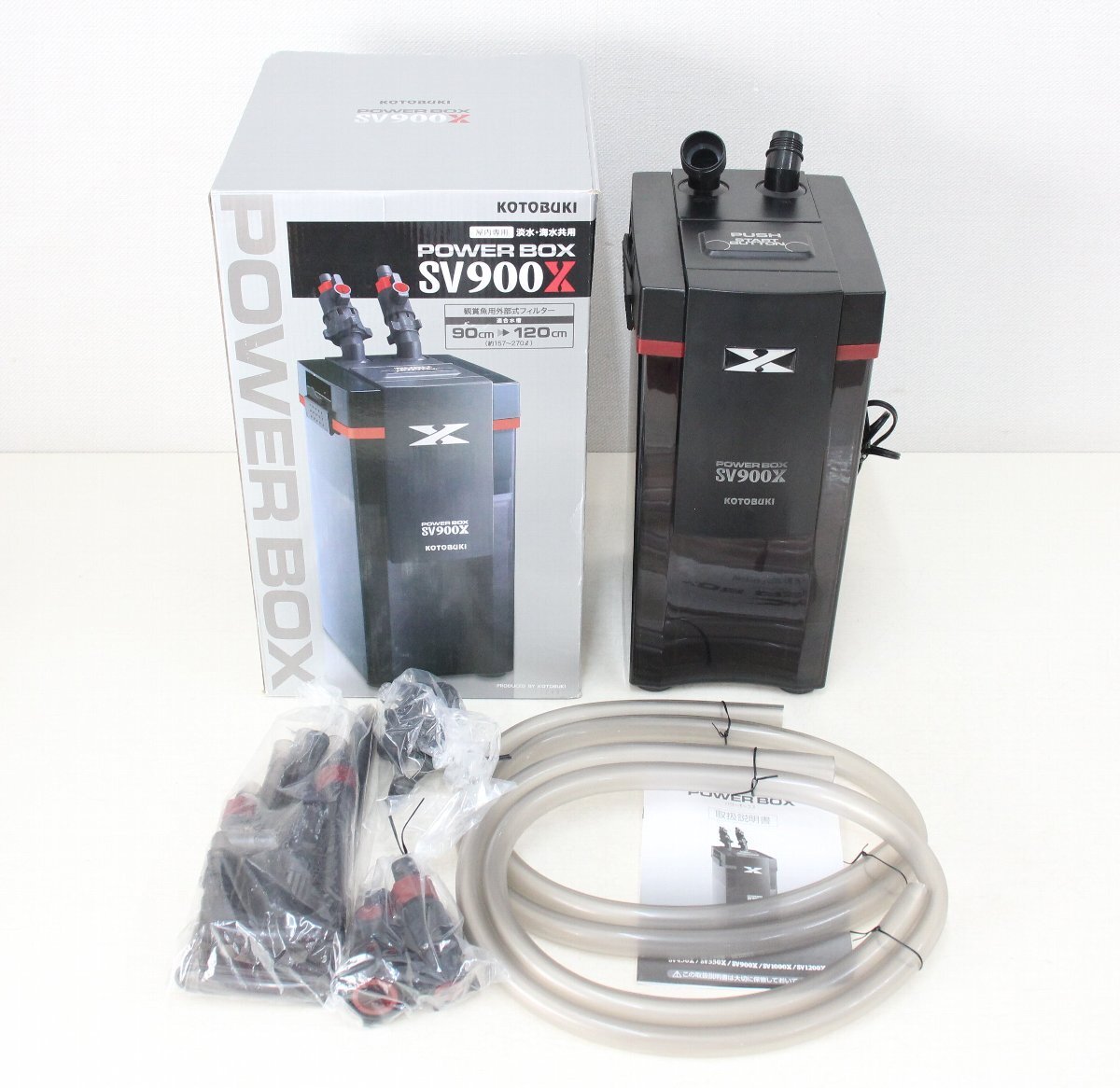 lc78■美品◆コトブキ工芸◆水槽用外部フィルター◆パワーボックス SV900X◆ろ材と付属品は未使用◆KOTOBUKI◆POWER BOX◆水槽用品拍卖