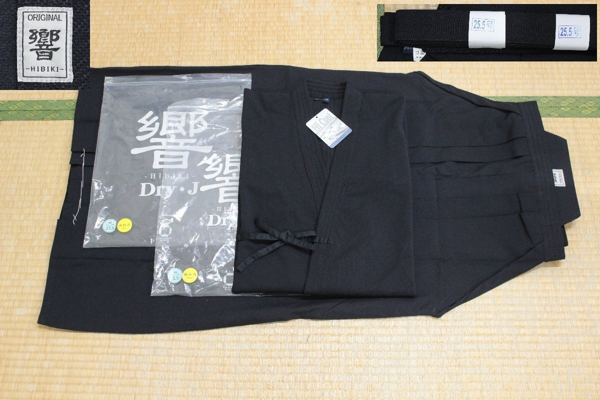 t0355◇剣道着+化繊袴◆Dry・J「響」◆175cm前後・170-175cmくらい◆3.5号・96.3cm25.5号◆未使用品・美品◆ジャージ◆剣道拍卖