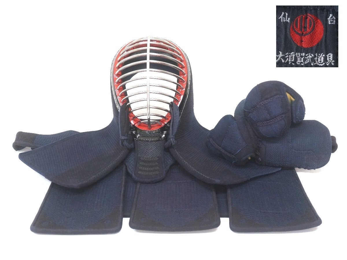 t0791◇防具3点◆面・小手・垂◆高校生・一般165cm前後◆大須賀の小手◆つむじ66.5cm◆ミシン刺◆剣道拍卖