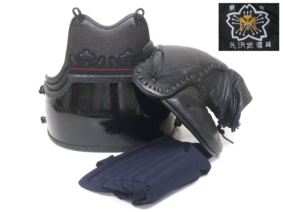 t0878◇銃剣道防具◆胴と肩と胴布団のセット◆元沢武道具◆一般向け◆強化プラスチック胴拍卖