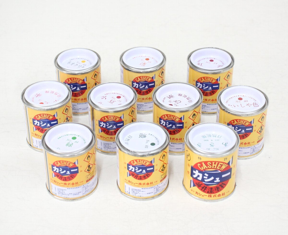 kx86■未使用品◆カシュー◆油性漆塗料◆80ml◆10色セット◆ネオクリヤー/透/紅溜/朱赤/小豆色/えび茶/たいしや色/緑/濃緑/あさぎ拍卖