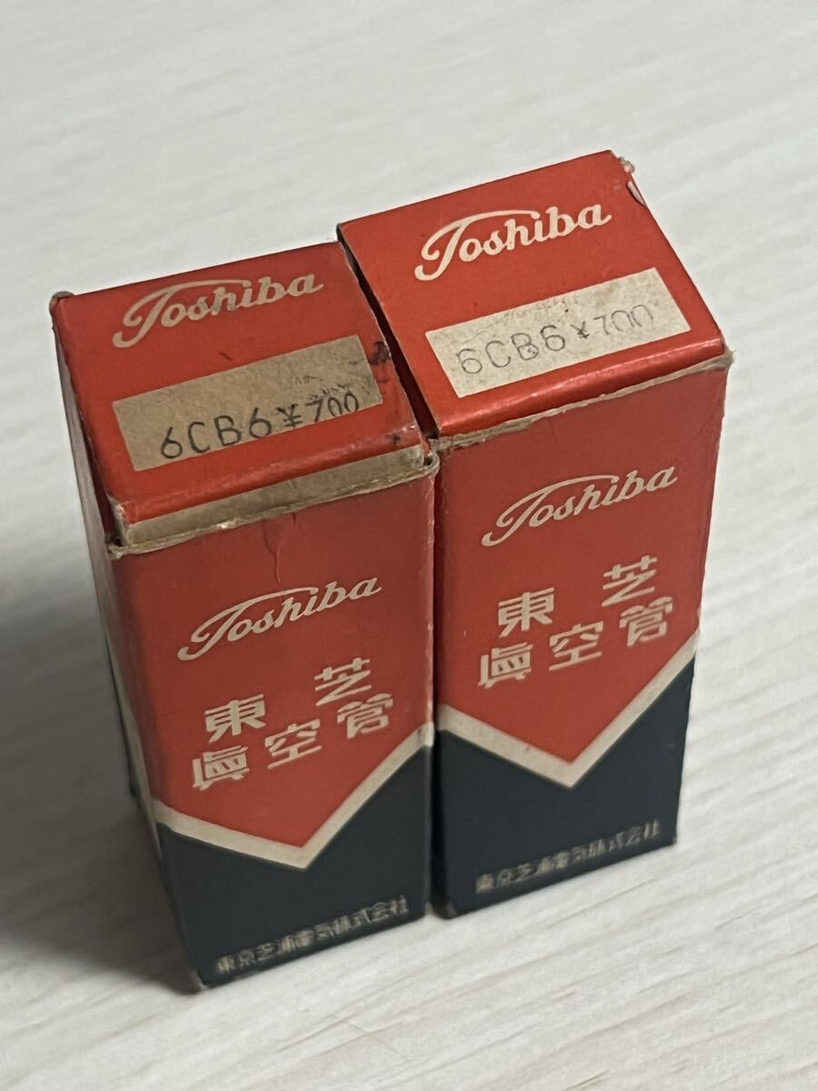 6CB6 2本 東芝 試験済 真空管 おそらく未使用拍卖