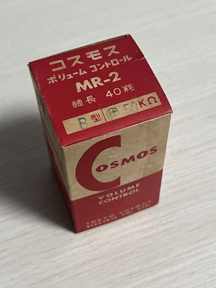 ボリュームコントロール コスモス MR-2 50KΩ 真空管 おそらく未使用品拍卖