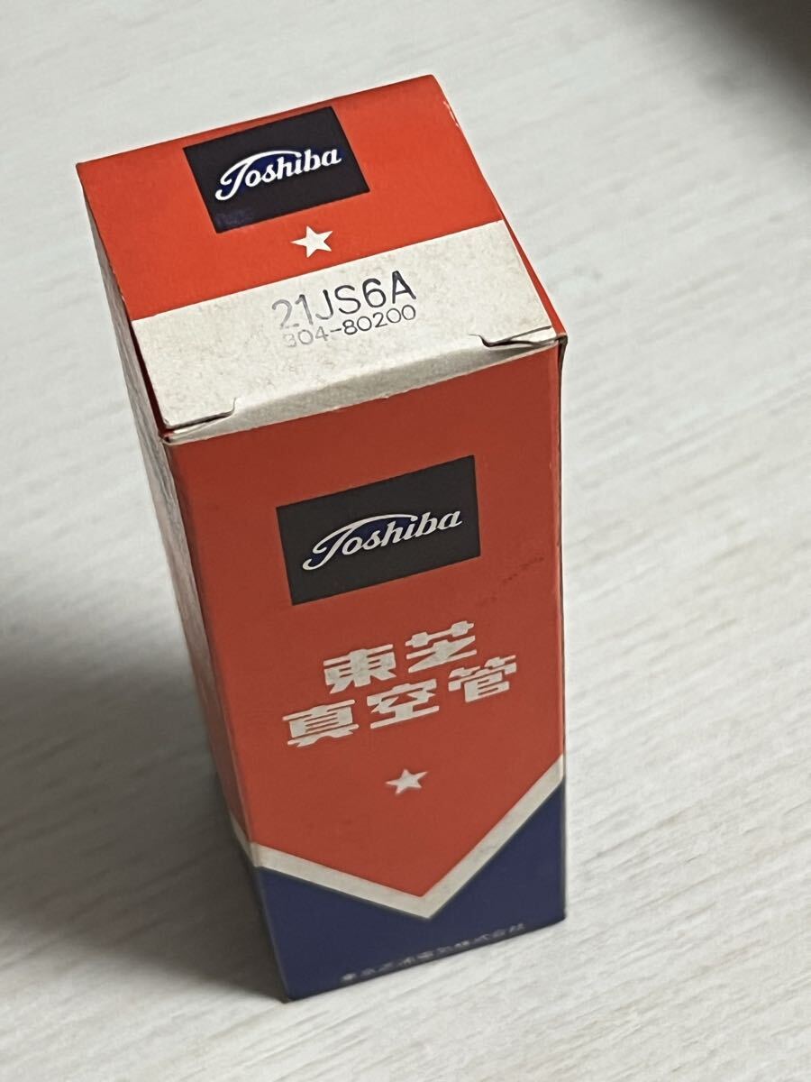 21JS6A 1本 東芝 試験済み 真空管 おそらく未使用品拍卖