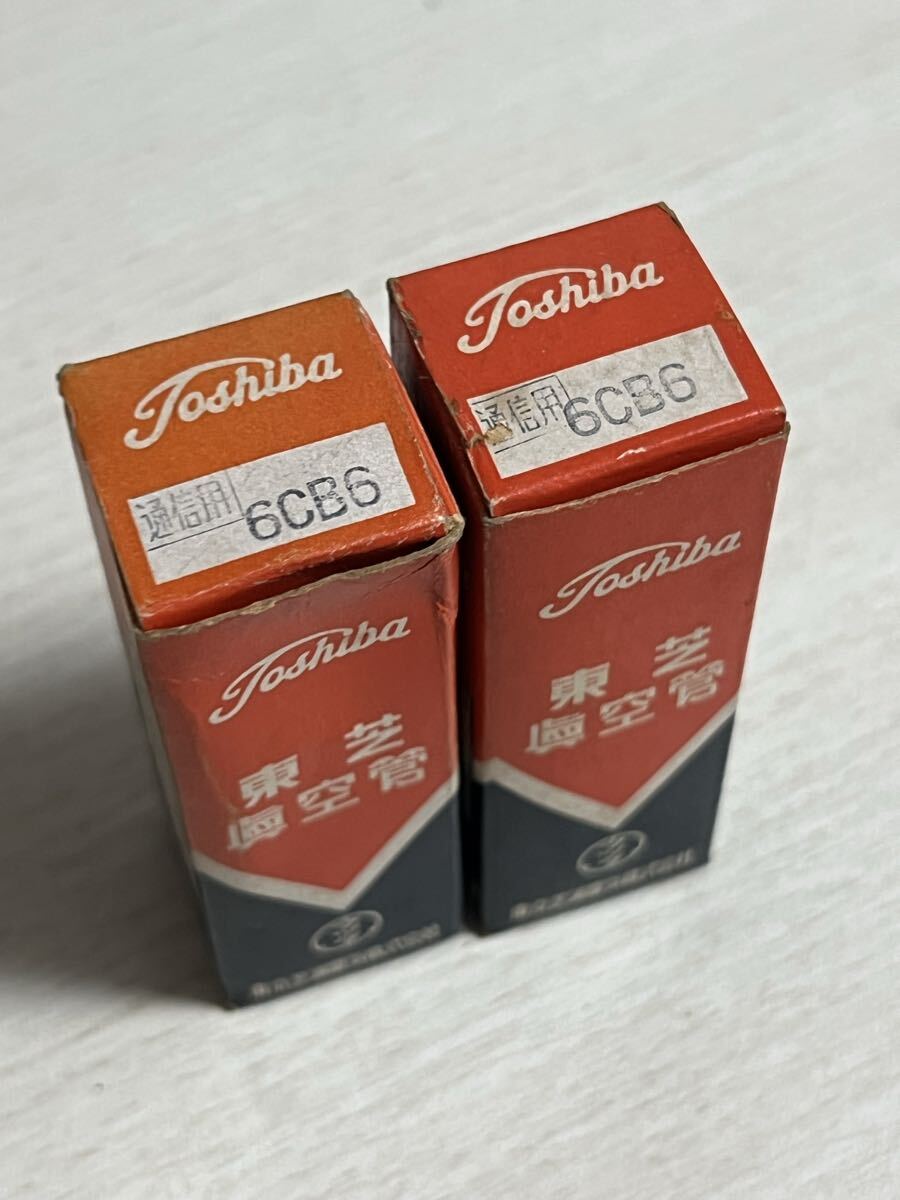 6CB6 2本 東芝 試験済 真空管 おそらく未使用拍卖