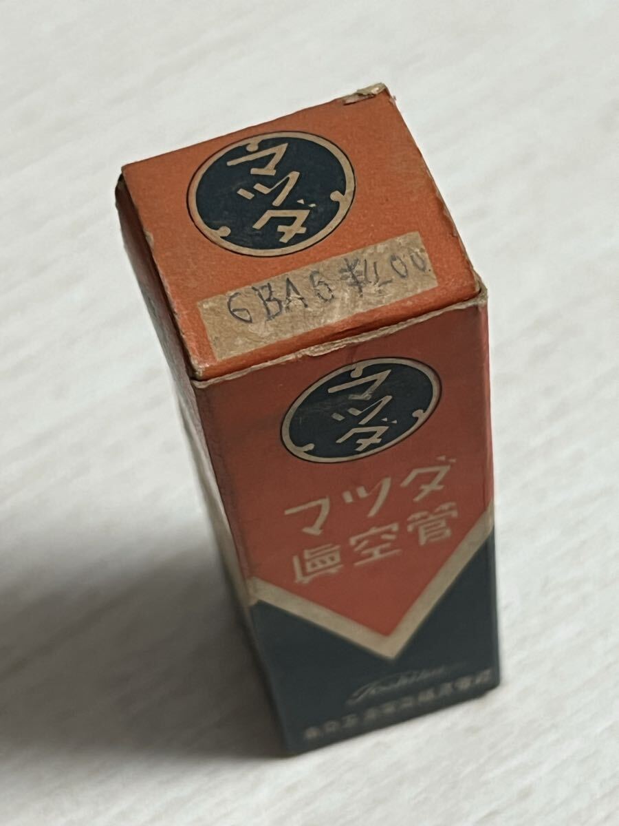 6BA6 1本 マツダ 試験済 真空管拍卖