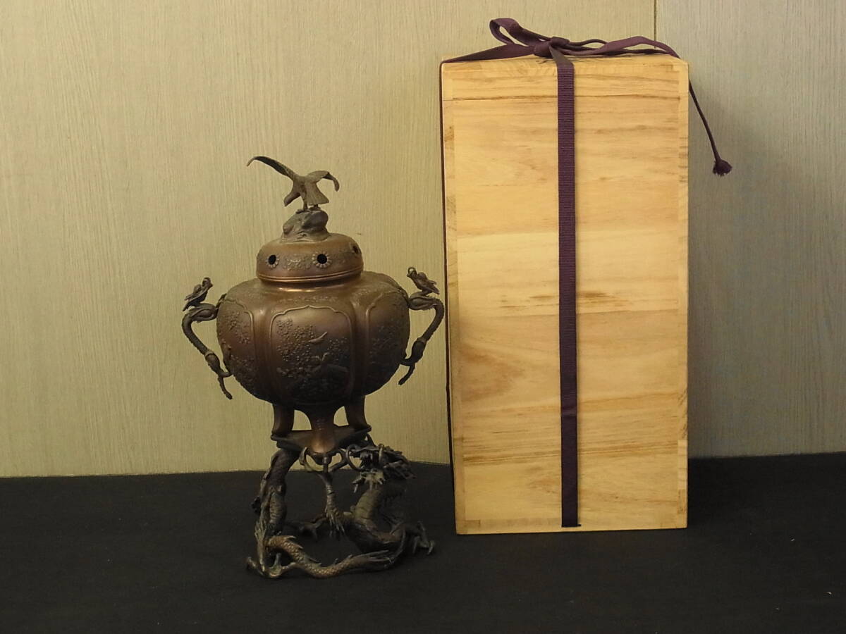 th063 蔵出 日展工芸家 村田宏 香炉 蝋型鋳銅 在銘 共箱 証書付 金属工芸 高岡銅器 骨董 古美術 銅製 銅器拍卖