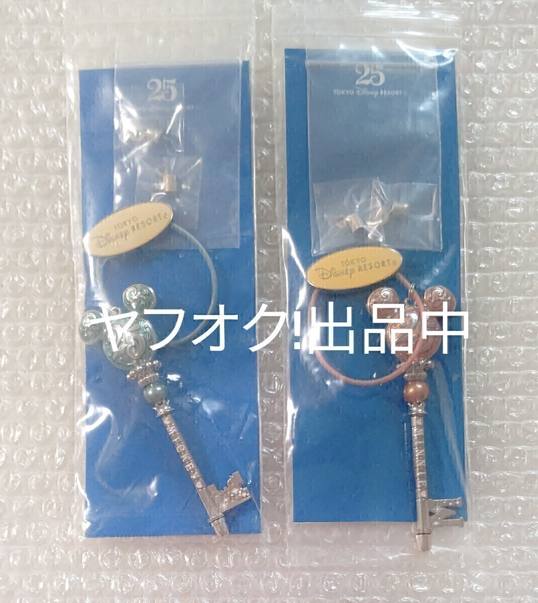 ディズニーランド 25周年 ドリームキー ピンク 水色 2個セット MICKEY MINNIE拍卖
