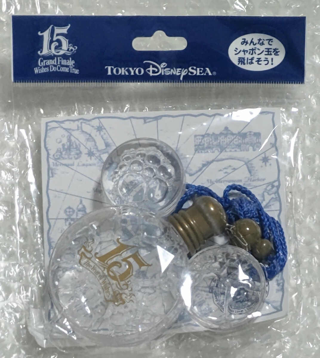 シャボン玉 ディズニーシー 15周年 BOX発送拍卖