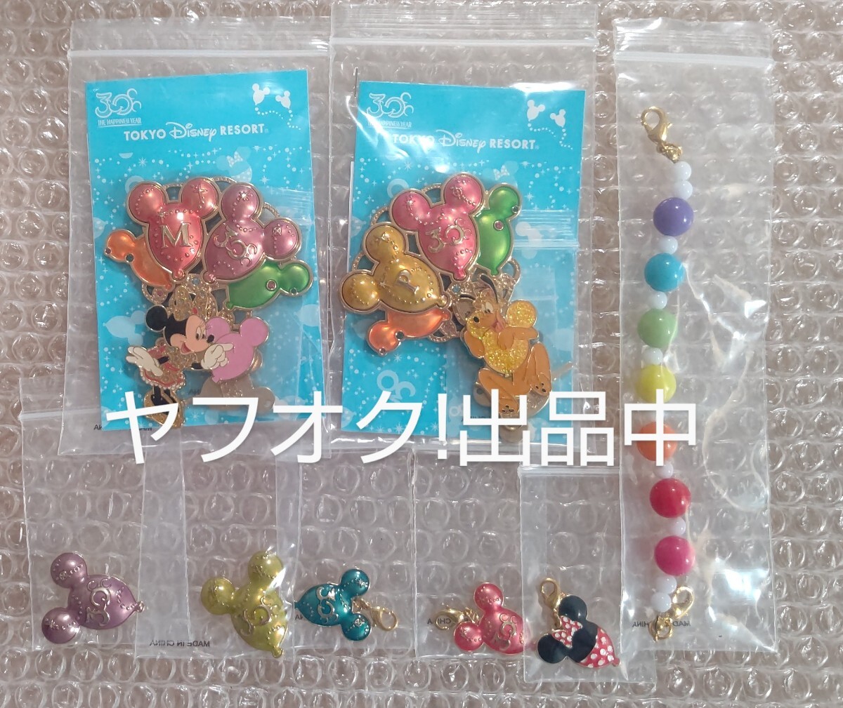 TDR ディズニーランド 30周年 バッグチャーム ミニー プルート ストラップ チャーム拍卖