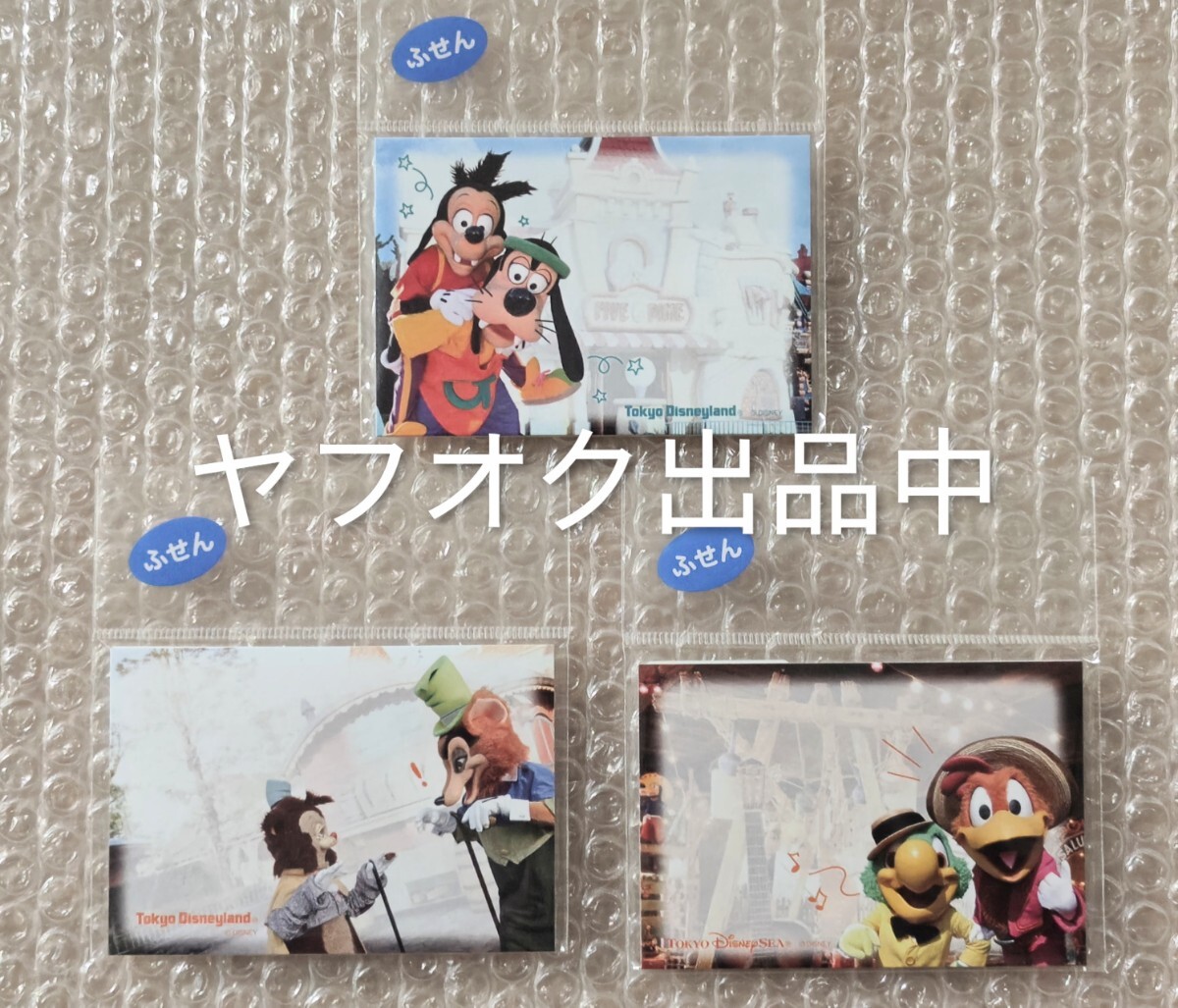 ふせん ディズニー 付箋 グーフィー マックス フェロー ギデオン ホセ パンチート拍卖