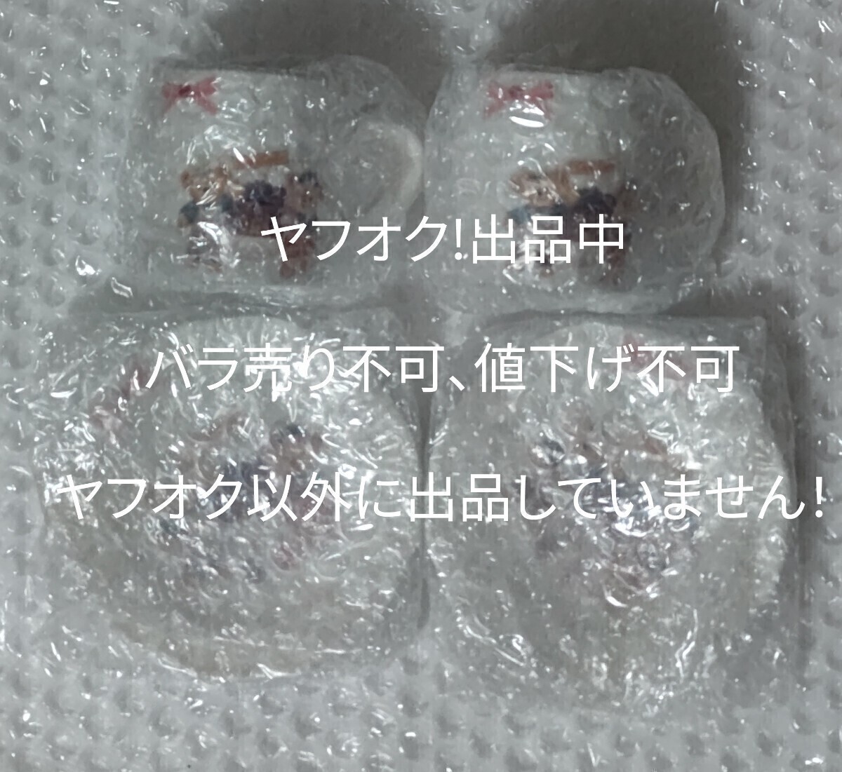 スイートダッフィー ミニサイズ カップ ソーサー 合計4点セット ダッフィー シェリーメイ拍卖