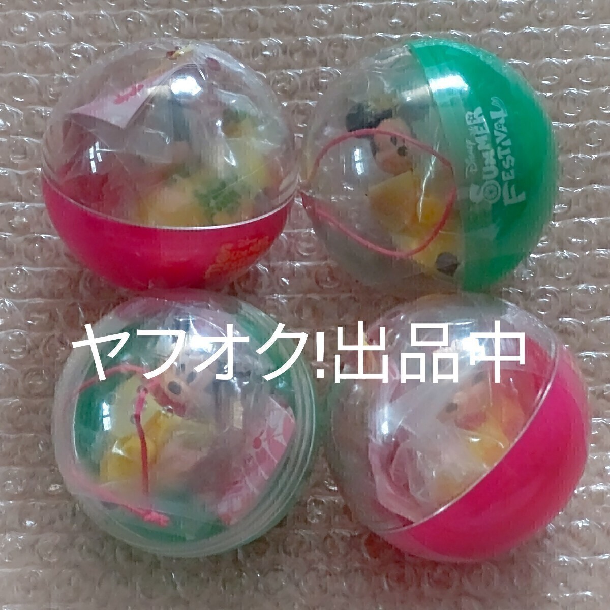 ディズニーシー カプセルトイ 2015年 2016年 サマーフェスティバル トロピカルスプラッシュ トロスプ ミッキー ミニー 未開封 シュリンク付拍卖