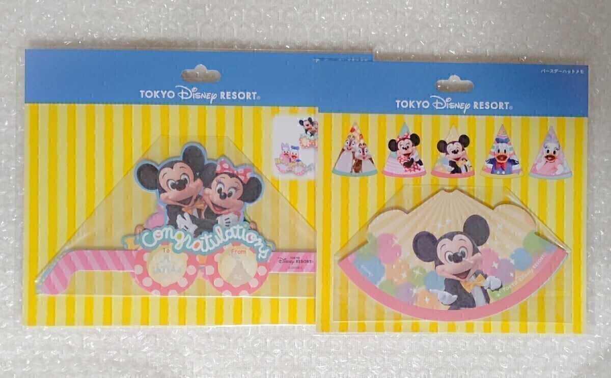 実写 ディズニー メモ バースデーハットメモ パーティサングラスメモ 2個セット バラ売り不可 値下げ不可拍卖