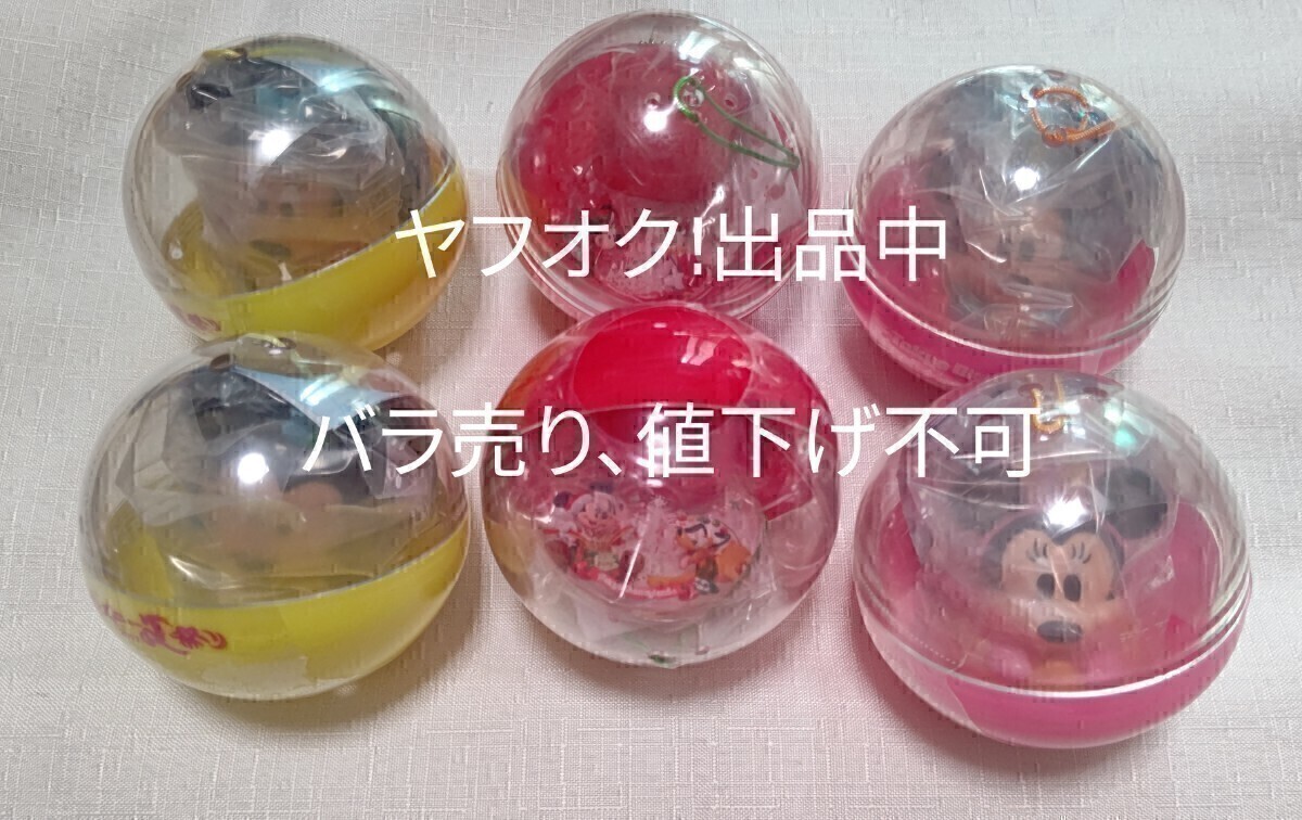 TDR ディズニーランド ガチャガチャ カプセルトイ ミッキー ミニー シュリンク付き拍卖
