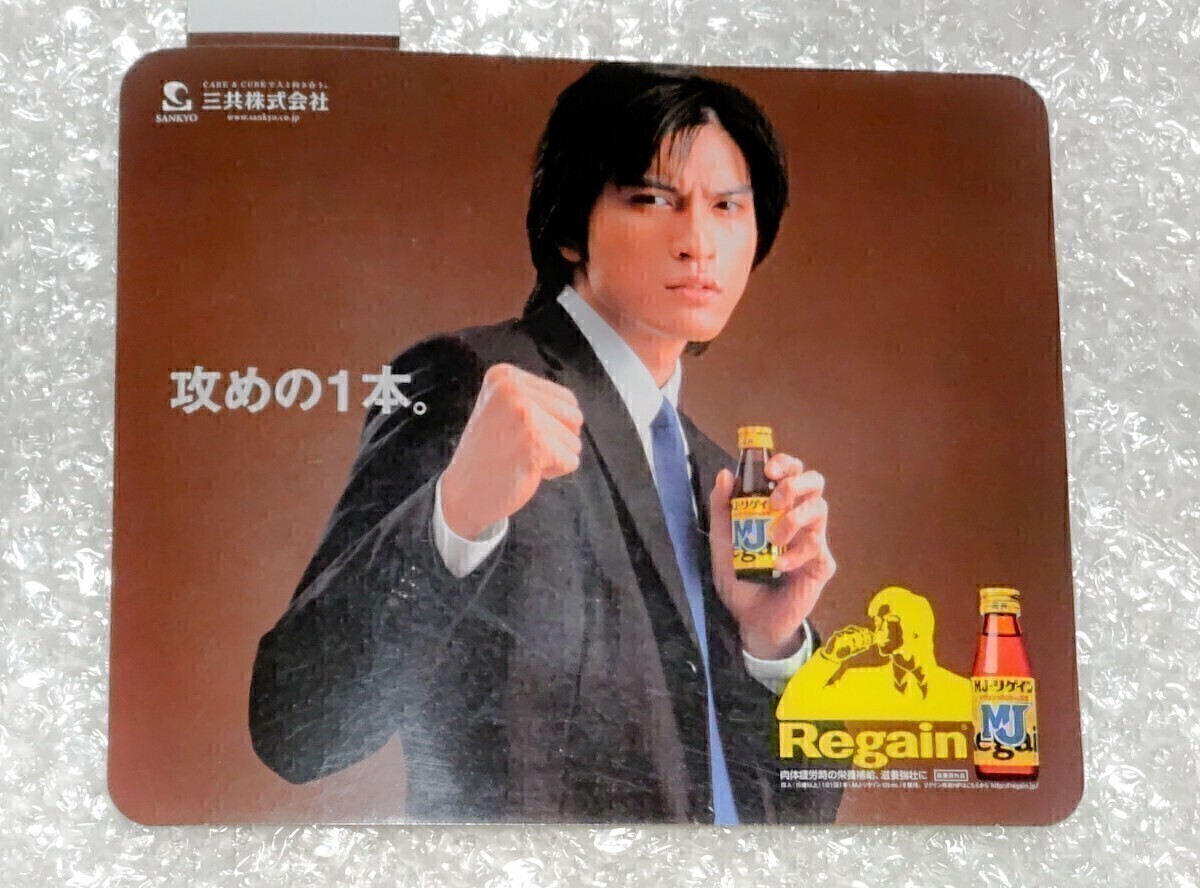 長瀬智也 Regain リゲイン ステッカー 未使用品 拍卖