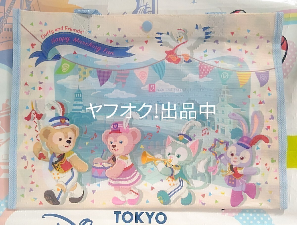 ダッフィー シェリーメイ ジェラトーニ ステラルー ディズニーシー ショッピングバッグ拍卖