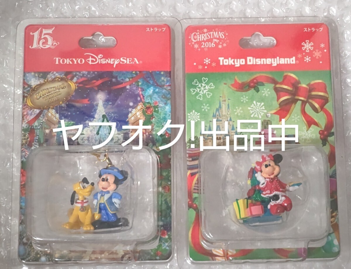 2016年 ディズニー クリスマス ミッキー プルート ミニー ストラップ拍卖