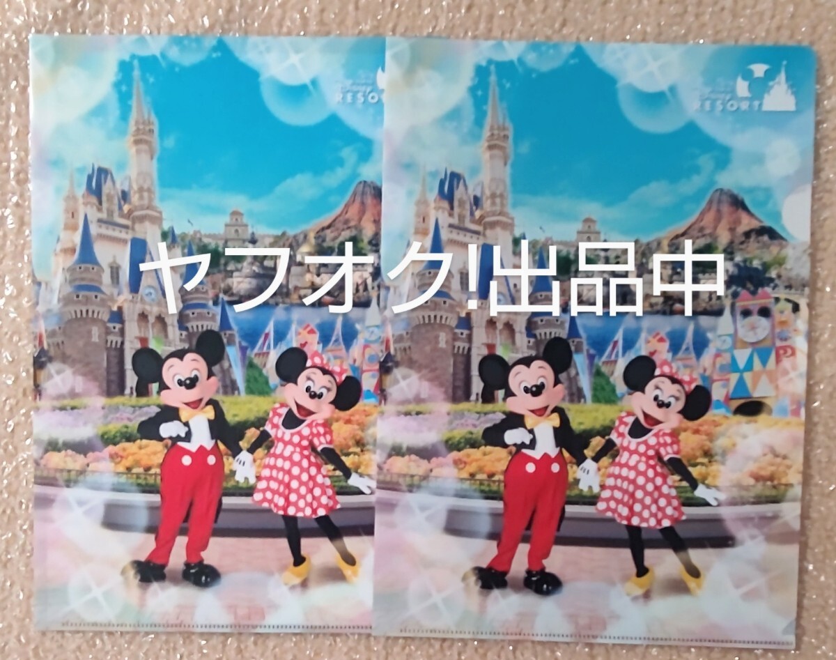 非売品 日本通運 ディズニー クリアファイル 2枚セット拍卖