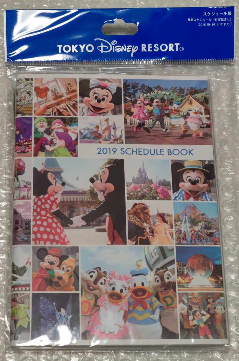 2019年 ディズニー TDR 手帳 スケジュール帳 未開封品 ミッキー ミニー 旧フェイス ミニファイル付き拍卖