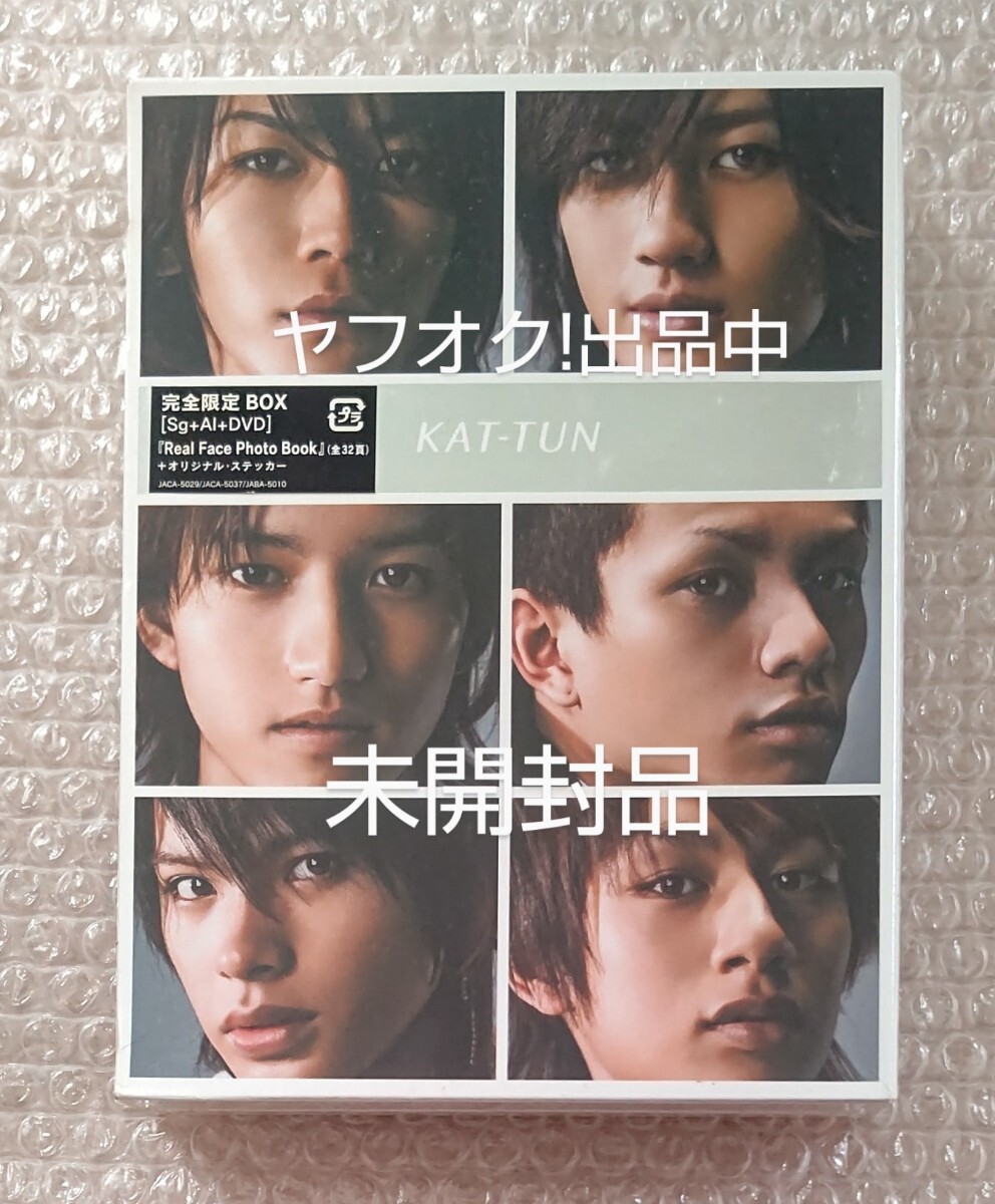 完全限定BOX シングル+アルバム+DVD KAT-TUN 亀梨和也 赤西仁 田中聖 田口淳之介 上田竜也 中丸雄一拍卖