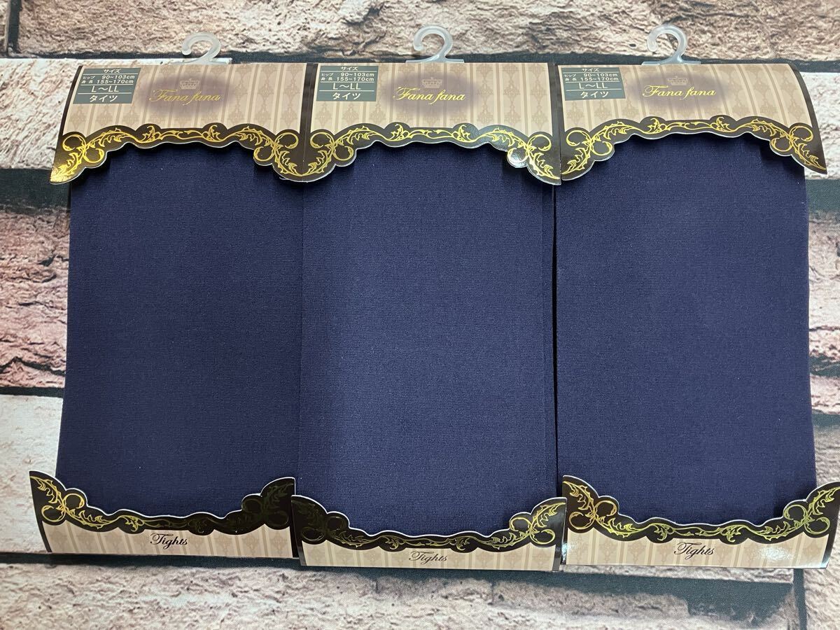 送料無料!『3足組』ストレッチ感&フィット感!【Fana fana】80デニール ナイロンタイツ(ネイビー系)拍卖