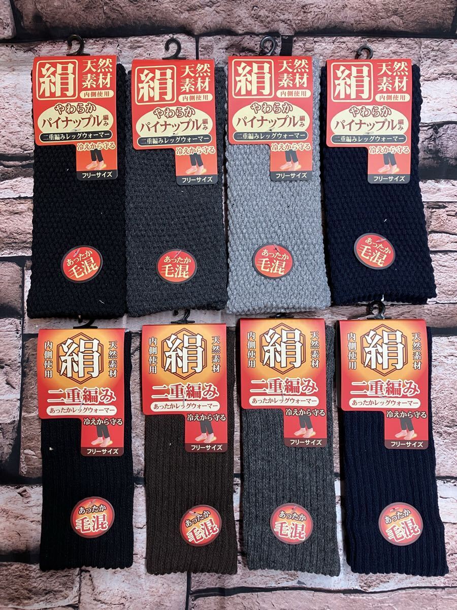 『画像から2足組』冷え性の方に 優れた保温力!絹混&毛混&綿混 パイナップル編み&リブ編み 二重編みレッグウォーマー拍卖