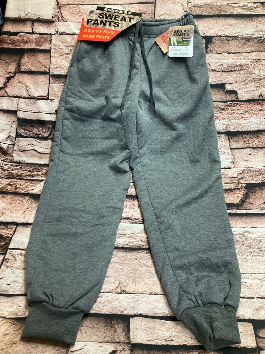 送料無料!この時期、必需品!ふわふわ&暖かで快適!メンズ裏ボアシャギー起毛スウェットパンツ(画像から)1枚拍卖